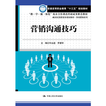 �I�N��ͨ���ɣ�21���o(j��)���ߌ�Ҏ(gu��)���̲ġ��Ј��I�Nϵ�У�