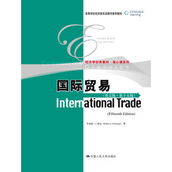 ���H�Q(m��o)�ף�Ӣ�İ桤��ʮ��棩���ߵȌW(xu��)У��(j��ng)��(j��)��p�Z�̌W(xu��)���]�̲� ��(j��ng)��(j��)�W(xu��)��(j��ng)��̲ġ����H�Q(m��o)��ϵ�У�