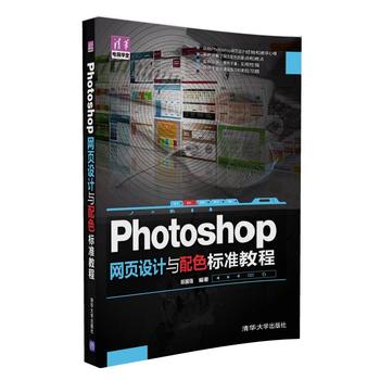 Photoshop �W(w��ng)��O(sh��)Ӌ�c��ɫ �˜ʽ̳�