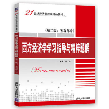 ������(j��ng)��(j��)�W(xu��)�W(xu��)��(x��)ָ��(d��o)�c�����}�⣨�ڶ��棺���^���֣�