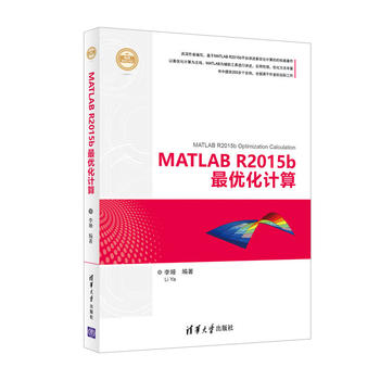 MATLAB R2015b�(y��u)��Ӌ(j��)��