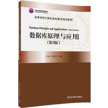 ��(sh��)��(j��)��(k��)ԭ���c��(y��ng)�ã���3�棩