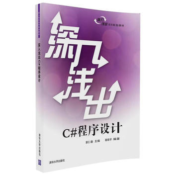 ����\��C#�����O(sh��)Ӌ(j��)