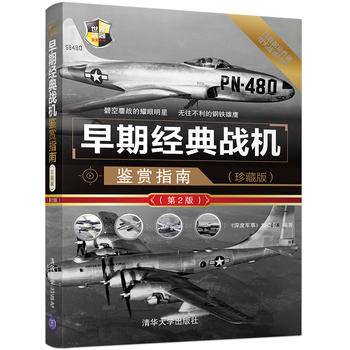 ���ڽ�(j��ng)���(zh��n)�C�b�pָ�ϣ���ذ棩����2�棩