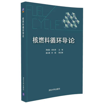 ��ȼ��ѭ�h(hu��n)��(d��o)Փ