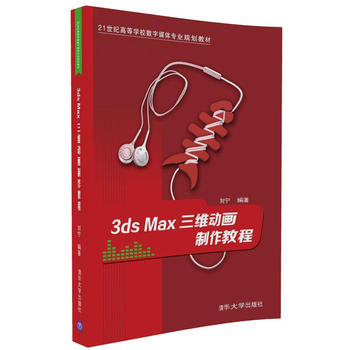 3ds Max���S�Ӯ������̳�