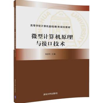 ΢��Ӌ��Cԭ���c�ӿڼ��g