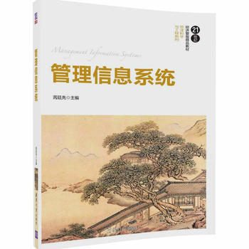 ������Ϣϵ�y(t��ng)