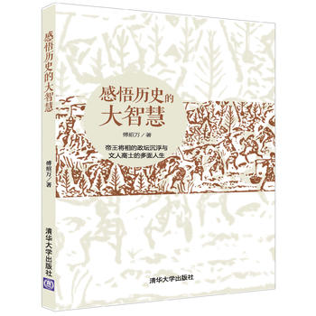 ����vʷ�Ĵ��ǻ�