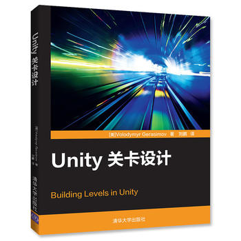 Unity�P(gu��n)���O(sh��)Ӌ(j��)