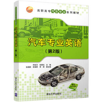 ��܇���I(y��)Ӣ�Z����2�棩