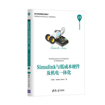 Simulink�c�ͳɱ�Ӳ�����C(j��)�һ�w��