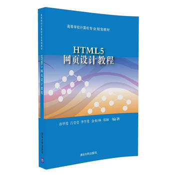HTML5�W(w��ng)��O(sh��)Ӌ(j��)�̳�