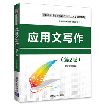 ��(y��ng)���Č�������2�棩