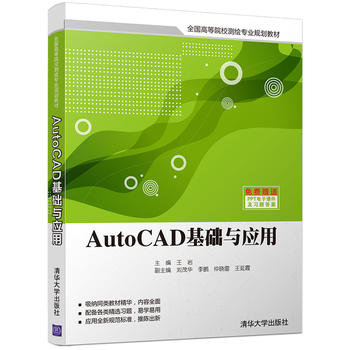 AutoCAD���A(ch��)�c��(y��ng)��