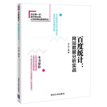 �ٶȽy(t��ng)Ӌ���W(w��ng)վ��(sh��)��(j��)��������(zh��n)