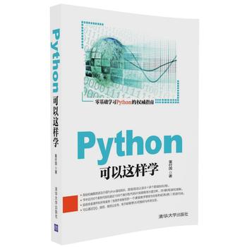 Python�����@�ӌW(xu��)
