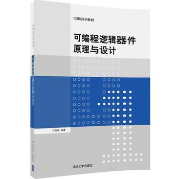 �ɾ���߉݋����ԭ���c�O(sh��)Ӌ(j��)