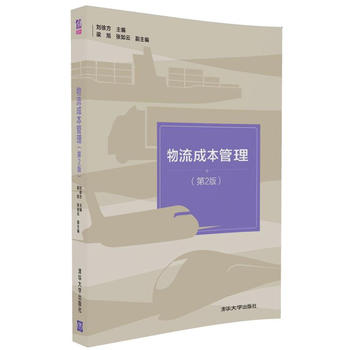 �����ɱ���������2�棩