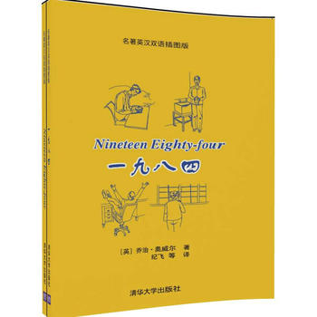 һ�Ű��ģ�����Ӣ�h�p�Z��D�棩