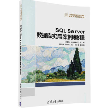 SQL Server��(sh��)��(j��)�쌍(sh��)�ð����̳�