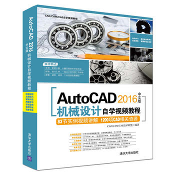 AutoCAD 2016���İ�Cе�OӋ�ԌWҕ�l�̳�