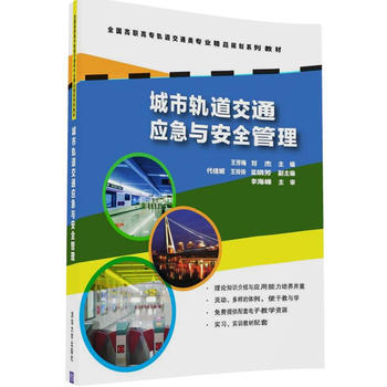 ����܉����ͨ��(y��ng)���c��ȫ����