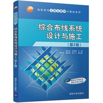 �C�ϲ���ϵ�y(t��ng)�O(sh��)Ӌ(j��)�cʩ������2�棩