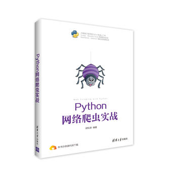 Python �W(w��ng)�j(lu��)���x����(zh��n)