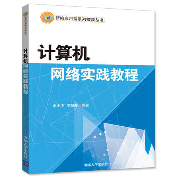 Ӌ��C(j��)�W(w��ng)�j(lu��)���`�̳�