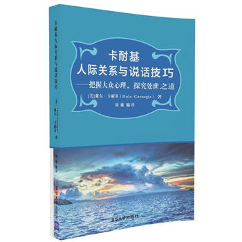 ���ͻ����H�Pϵ�c�fԒ���ɡ������մ�������̽��̎��֮��