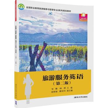 ���η���(w��)Ӣ�Z���ڶ��棩