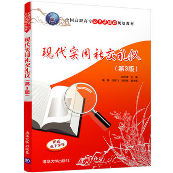 �F(xi��n)����(sh��)���罻�Y�x����3�棩