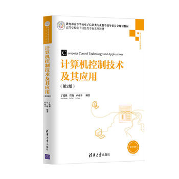 Ӌ(j��)��C(j��)���Ƽ��g(sh��)���䑪(y��ng)�ã���2�棩