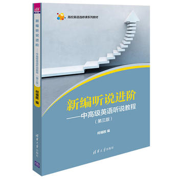 �¾� �f�M�A�����и߼�Ӣ�Z �f�̳̣���3�棩