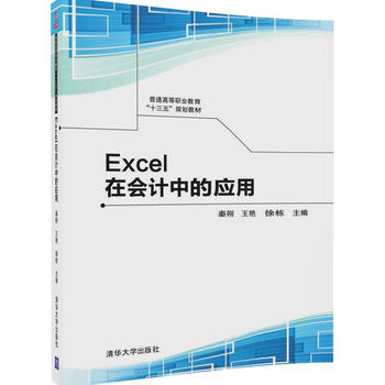 Excel�ڕ�(hu��)Ӌ(j��)�еđ�(y��ng)��