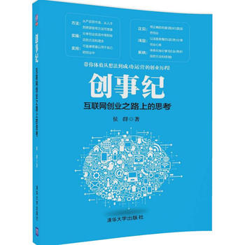 ��(chu��ng)�¼o������(li��n)�W(w��ng)��(chu��ng)�I(y��)֮·�ϵ�˼��