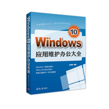 Windows 10��(y��ng)�þS�o(h��)�k����ȫ