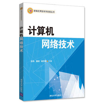 Ӌ��C(j��)�W(w��ng)�j(lu��)���g(sh��)