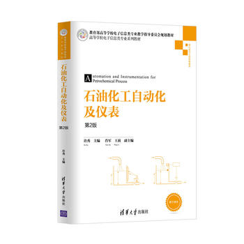 ʯ�ͻ����Ԅӻ����x������2�棩