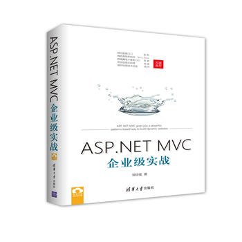 ASP.NET MVC��I(y��)������(zh��n)