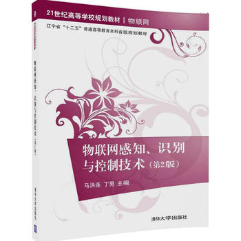 ��(li��n)�W(w��ng)��֪���R(sh��)�e�c���Ƽ��g(sh��)����2�棩