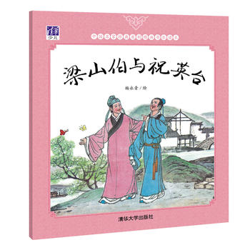 ��ɽ���cףӢ�_