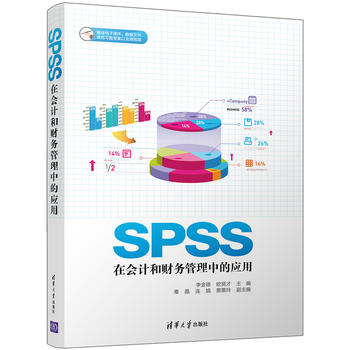 SPSS�ڕ�Ӌ��ؔ�չ����еđ���