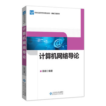 ������ߵȌW(xu��)УҎ(gu��)���̲ģ�Ӌ��C�W(w��ng)�j(lu��)��(d��o)Փ