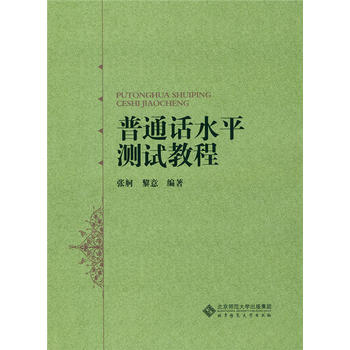 ��ͨԒˮƽ�y(c��)ԇ�̳�