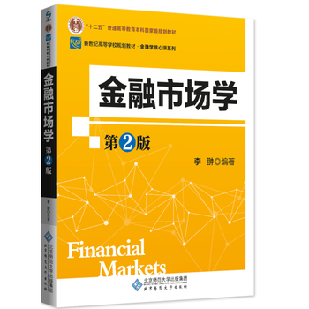 �¼o(j��)���ߵȌW(xu��)УҎ(gu��)���̲ģ������Ј��W(xu��)����2�棩