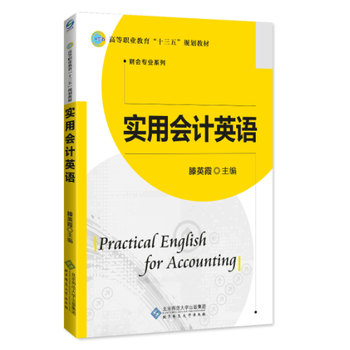 �ߵ��I(y��)������ʮ���塱Ҏ(gu��)���̲ģ����Õ�ӋӢ�Z