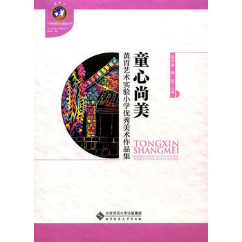 ͯ������:�S��ˇ�g(sh��)��(sh��)�(y��n)С�W(xu��)��(y��u)�����g(sh��)��Ʒ��