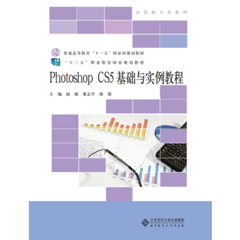 ��ʮ���塱�I(y��)��������Ҏ(gu��)���̲ģ�Photoshop CS5���A�c�����̳�